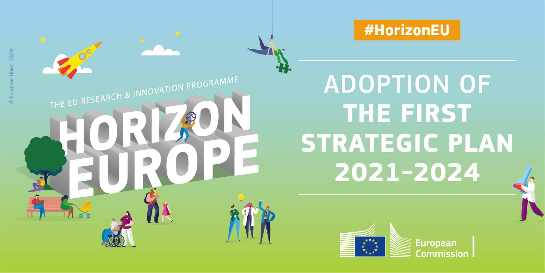 Εγκρίθηκε το πρώτο Στρατηγικό Σχέδιο για το πρόγραμμα «Ορίζοντας Ευρώπη» 2021-2024