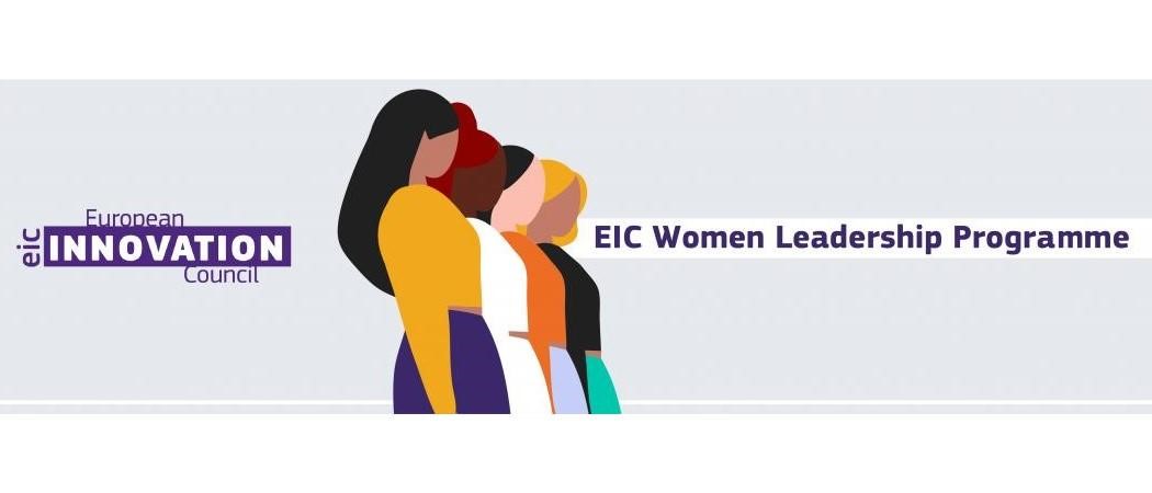 Ζητούνται έμπειροι mentors για το νέο πρόγραμμα του Ευρωπαϊκού Συμβουλίου Καινοτομίας “Women Leadership Programme”