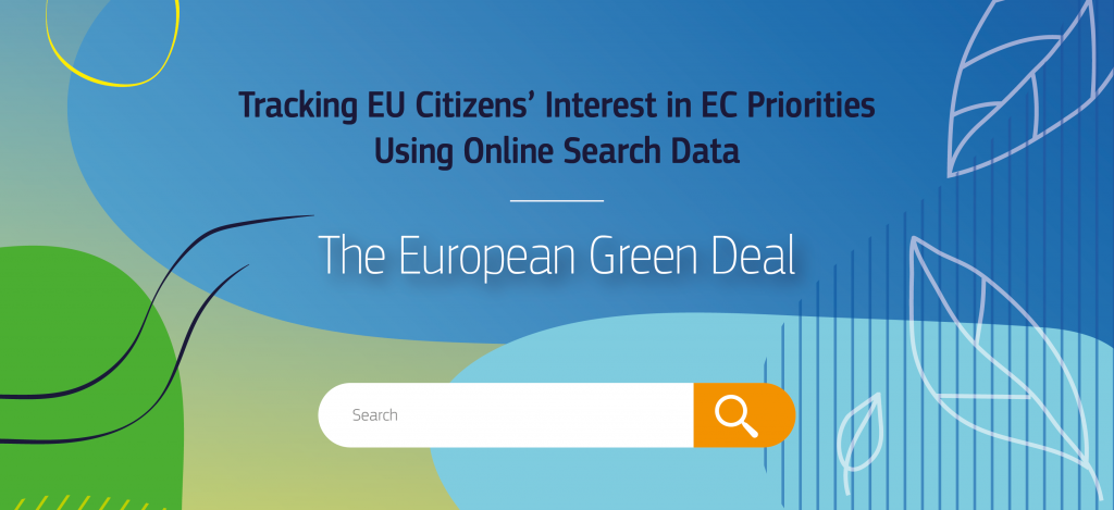 Διαδικτυακό Σεμινάριο του JRC για το ενδιαφέρον των πολιτών σχετικά με την Ευρωπαϊκή Πράσινη Συμφωνία