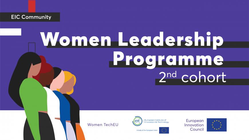 Πρόγραμμα για τη Γυναικεία Επιχειρηματικότητα από το Ευρωπαϊκό Ινστιτούτο Καινοτομίας και Τεχνολογίας και το Ευρωπαϊκό Συμβούλιο Καινοτομίας
