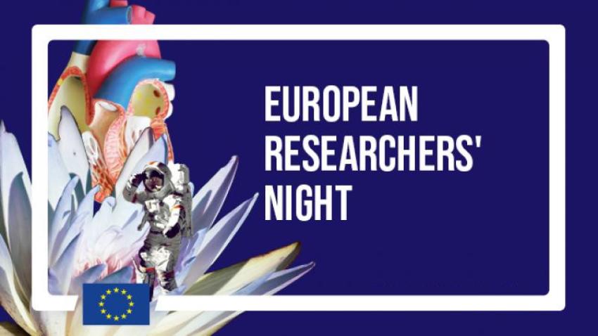 Save the Date: Ευρωπαϊκή Βραδιά του Ερευνητή 2023