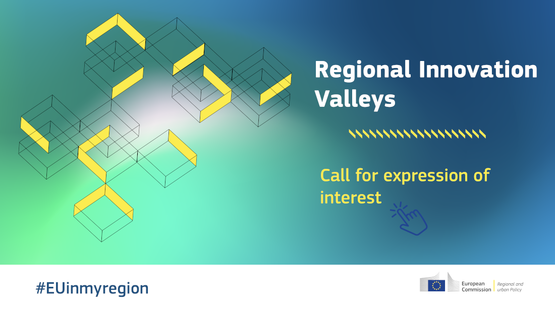Πρόσκληση ενδιαφέροντος για Περιφερειακές Κοιτίδες Καινοτομίας (Regional Innovation Valleys: RIV)