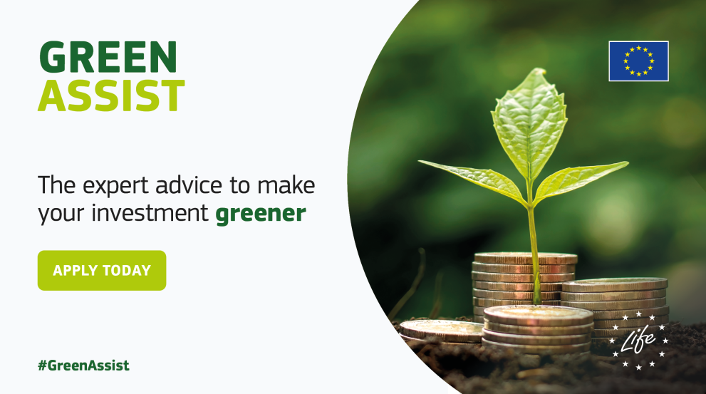 Υπηρεσίες υποστήριξης βιώσιμων επενδύσεων μέσω της πρωτοβουλίας GREEN ASSIST