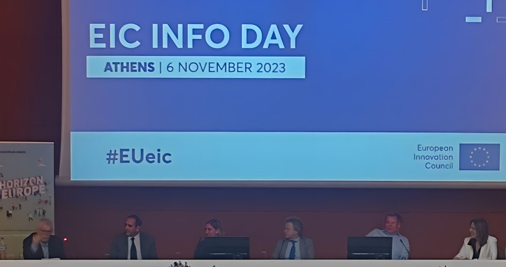 Απολογισμός εθνικής ενημερωτικής εκδήλωσης “EIC info day”
