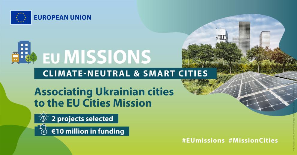 Ορίζοντας Ευρώπη: Η Επιτροπή διπλασιάζει τη στήριξη για τις πόλεις της Ουκρανίας στο πλαίσιο της Αποστολής για τις Πόλεις της ΕΕ
