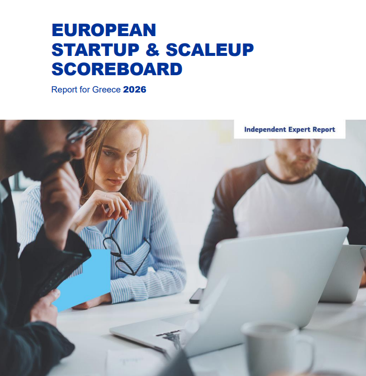 Δημοσίευση του European Startup and Scaleup Scoreboard